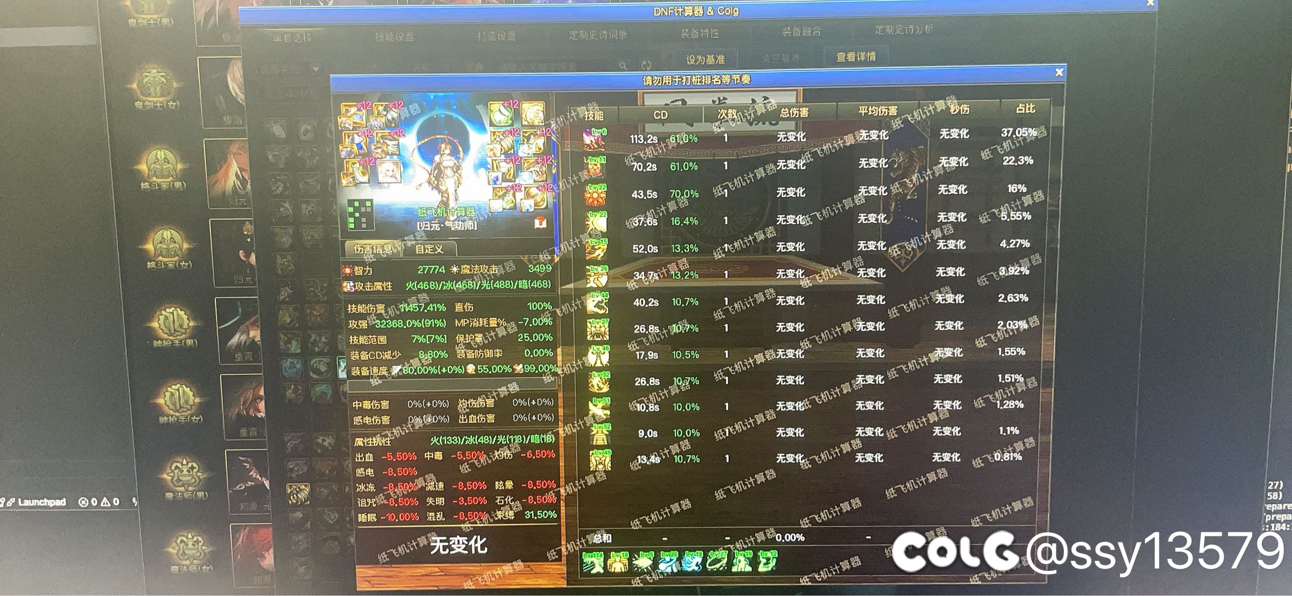 觉醒流好像也没有想象中那么强7