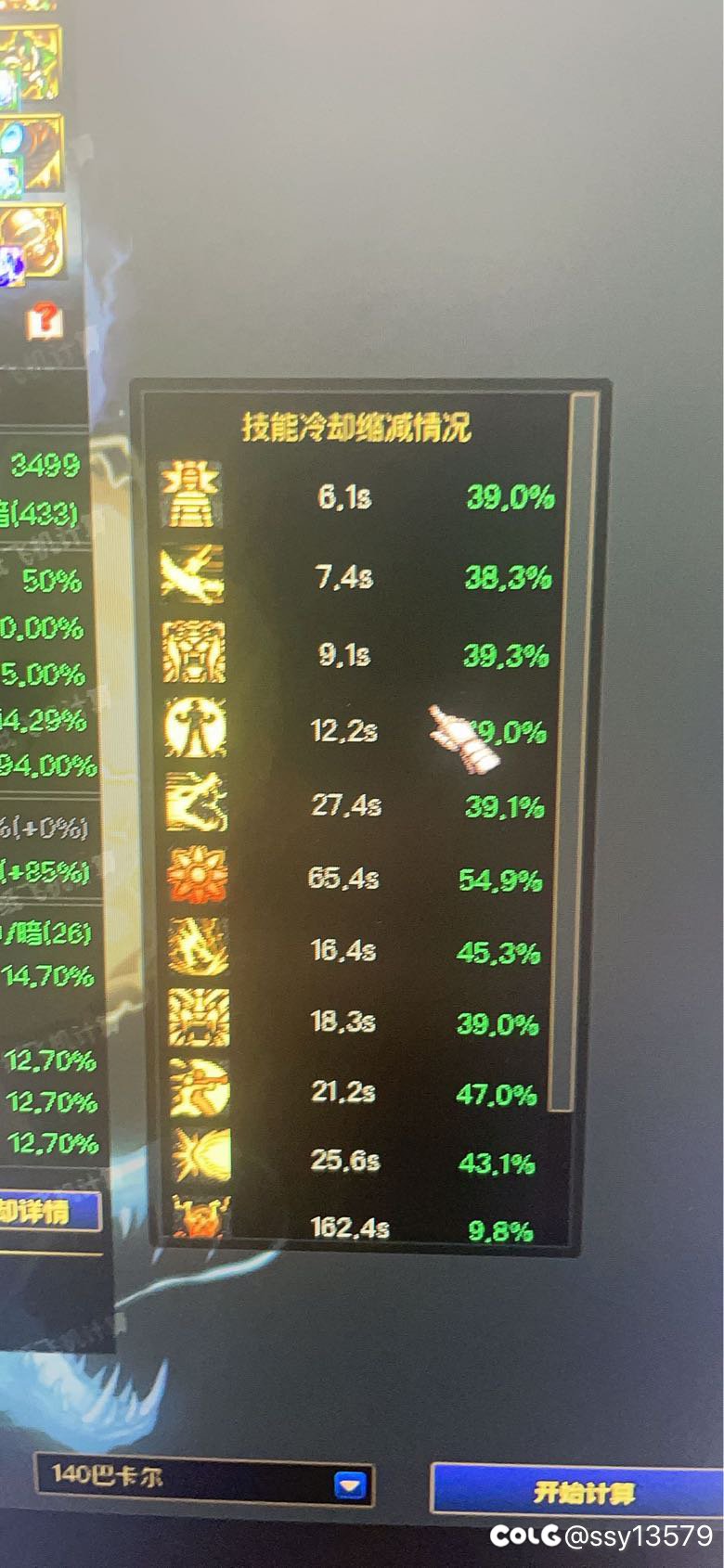 觉醒流好像也没有想象中那么强1