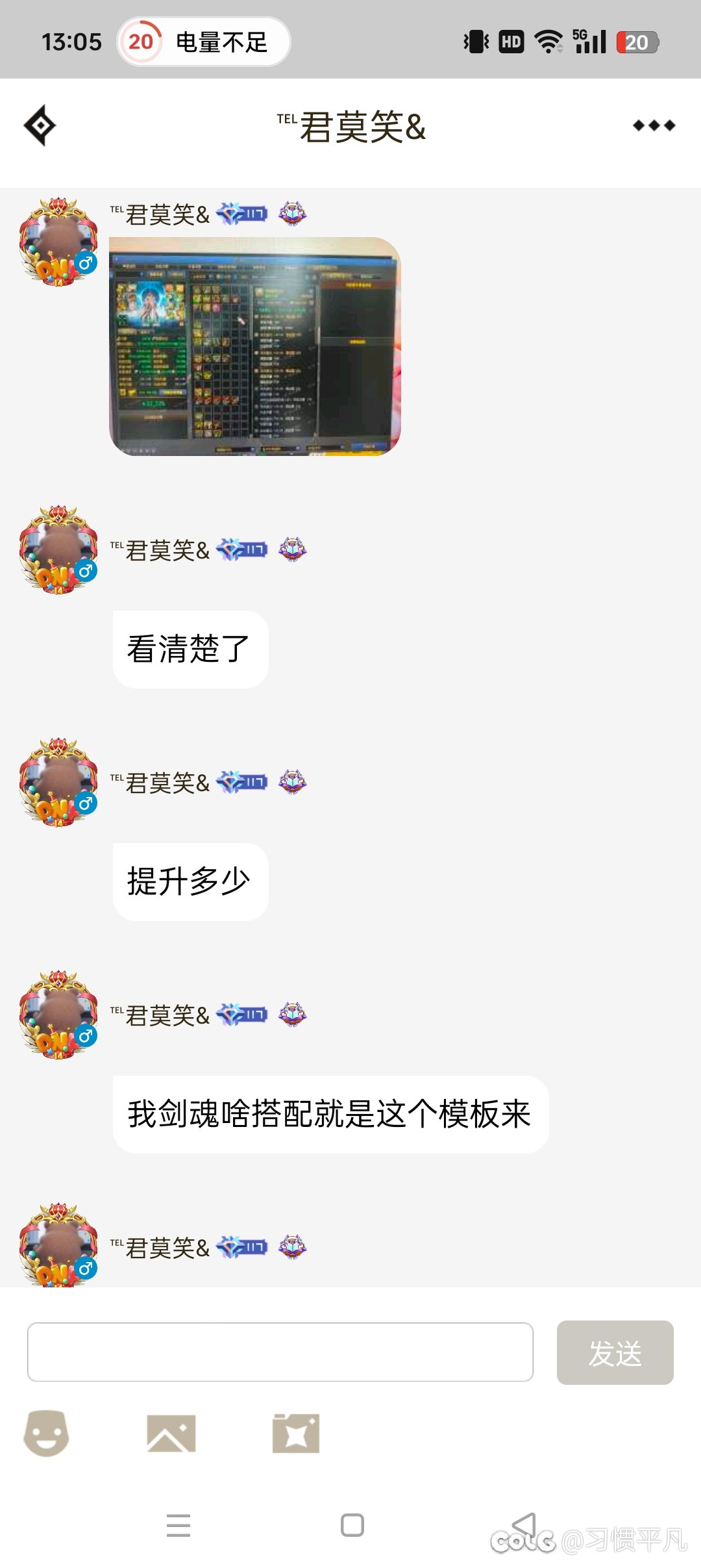 今日dnf助手物种多样性13