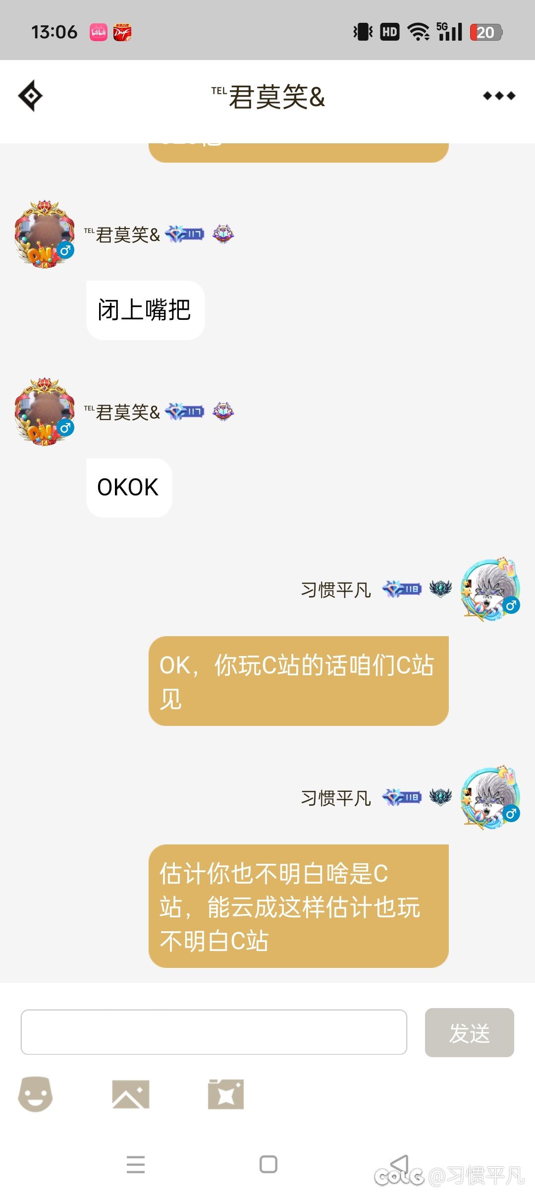 今日dnf助手物种多样性23