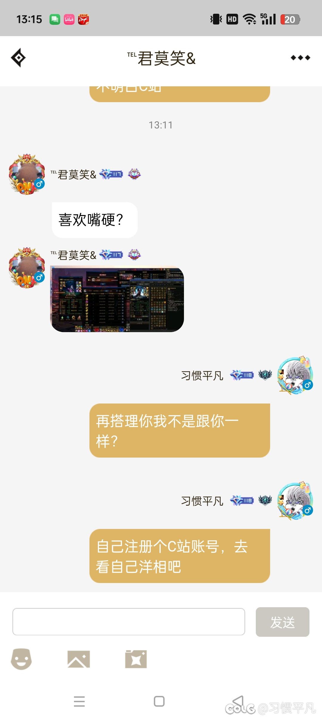 今日dnf助手物种多样性25