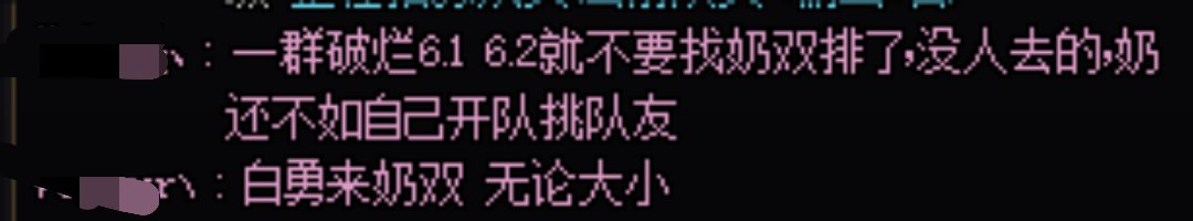 白云勇士一大帮破烂C喊奶双排1
