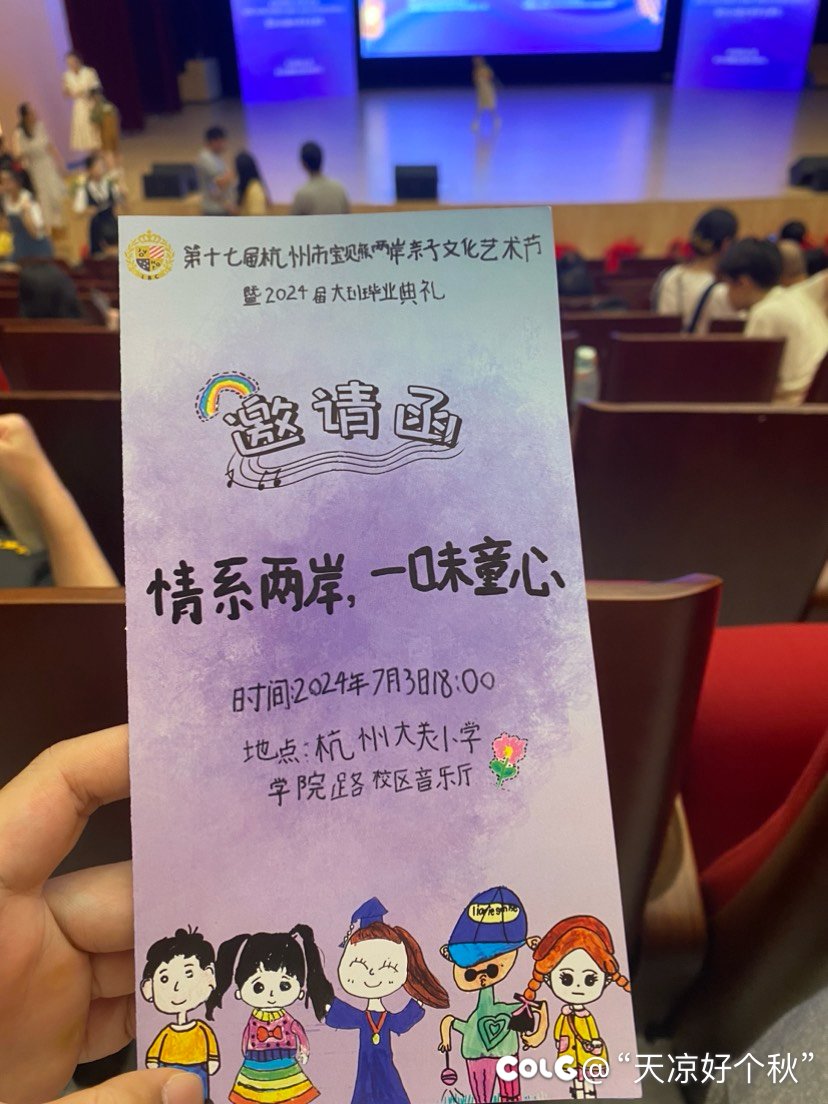 终于是熬毕业了3