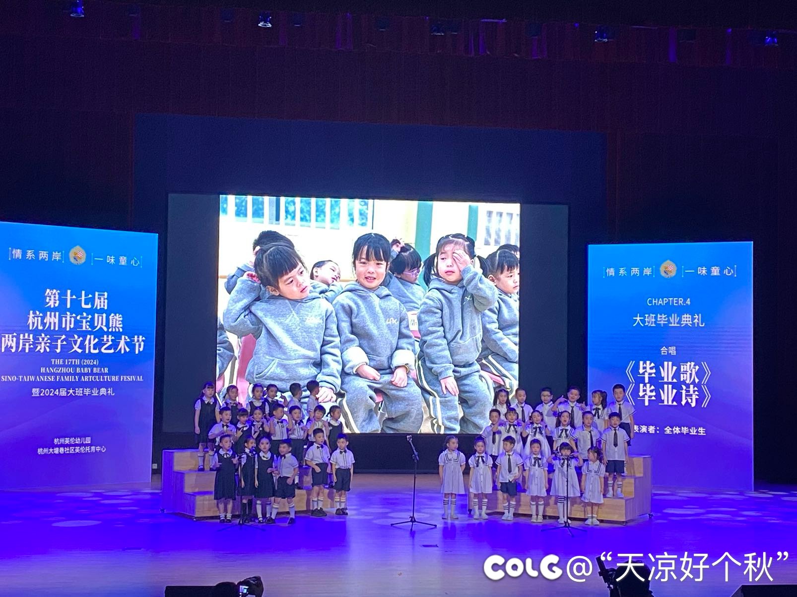 幼儿园副本完结 撒花2