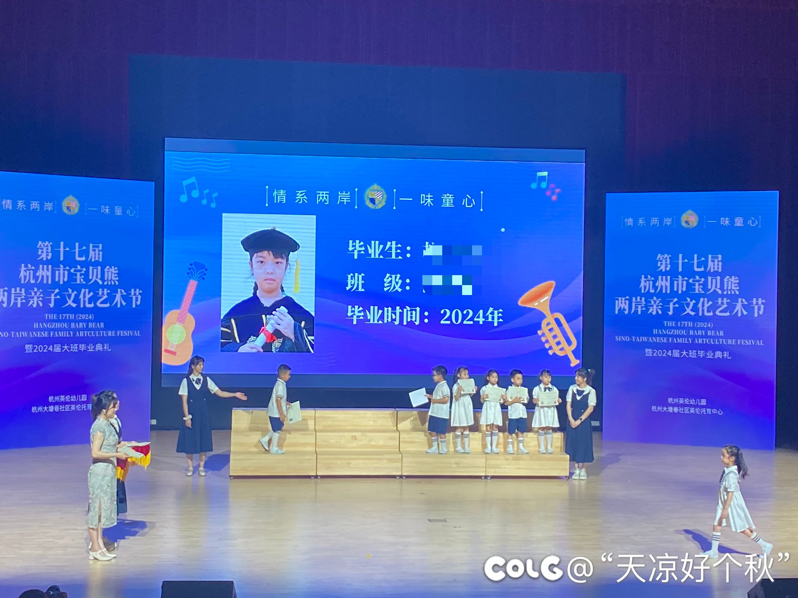 幼儿园副本完结 撒花3