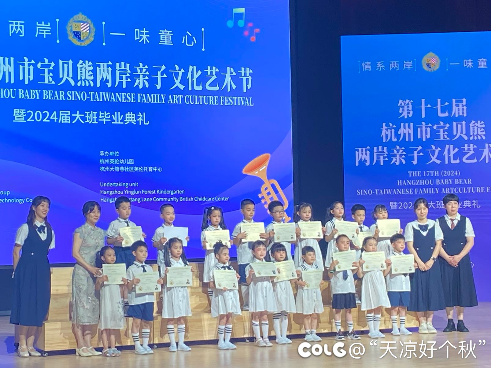 幼儿园副本完结 撒花4