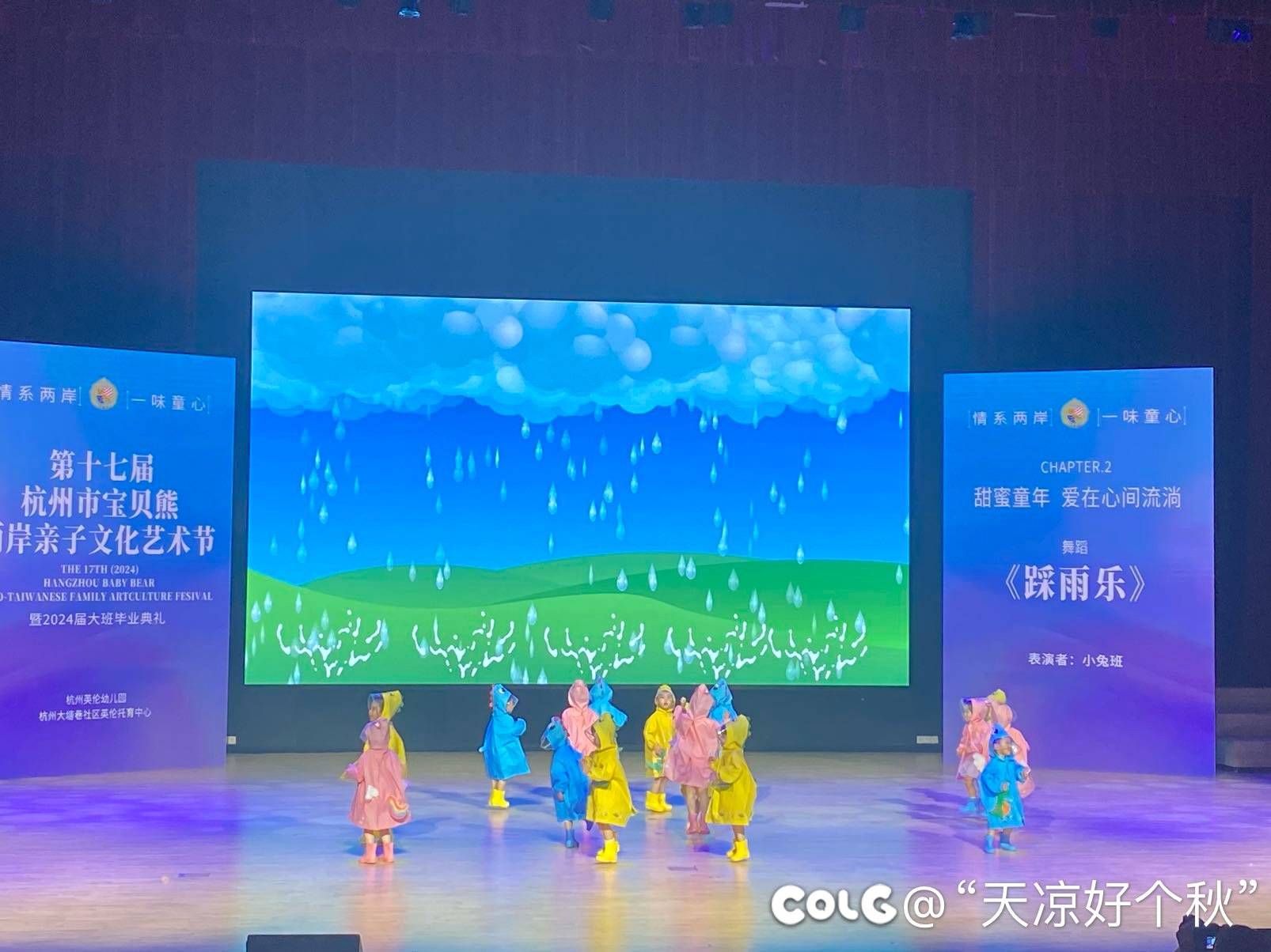 幼儿园副本完结 撒花7