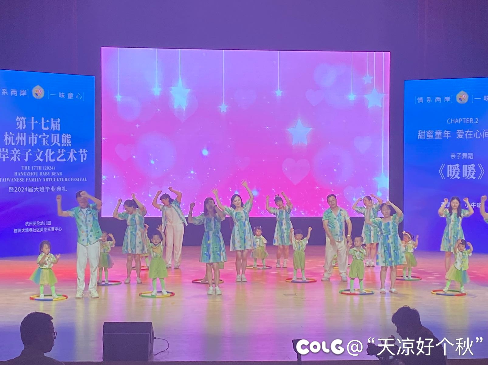 幼儿园副本完结 撒花9