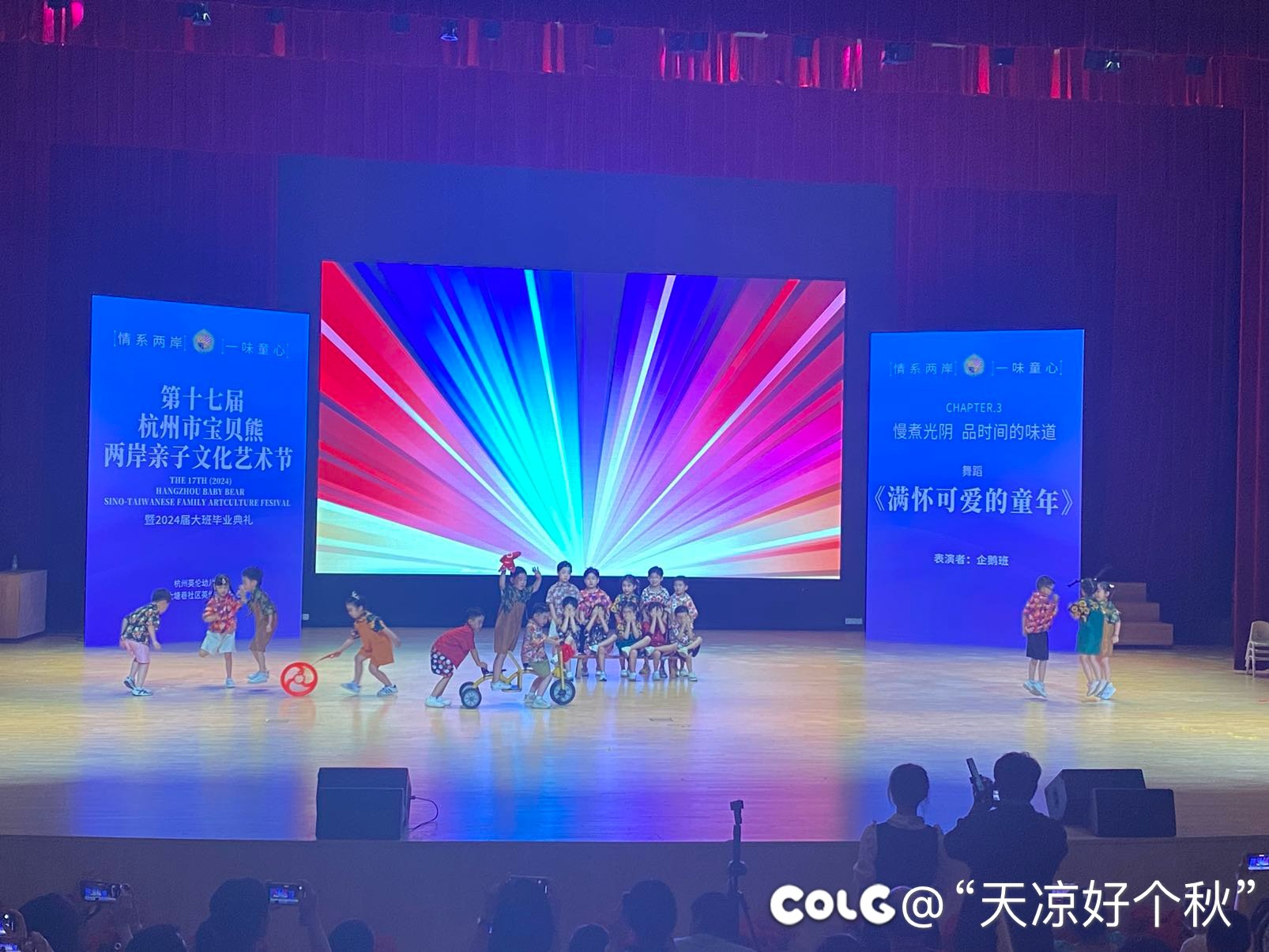 幼儿园副本完结 撒花12