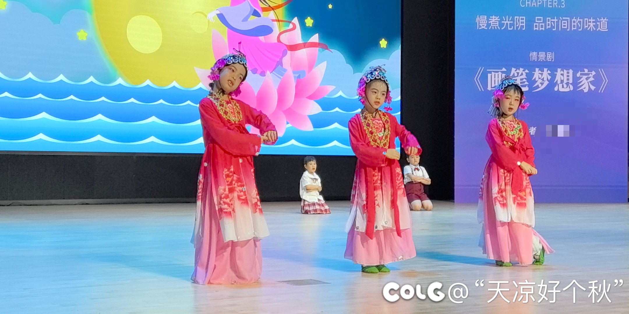 幼儿园副本完结 撒花6