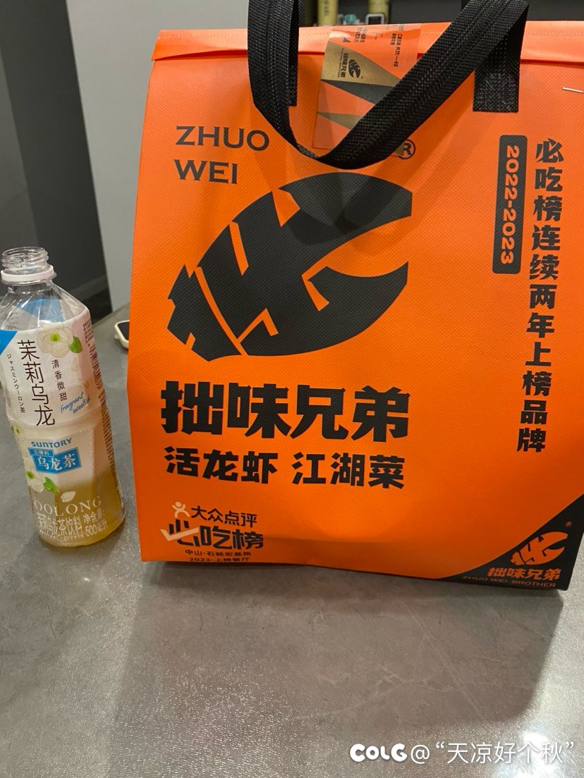 饿了就要吃 对吧1