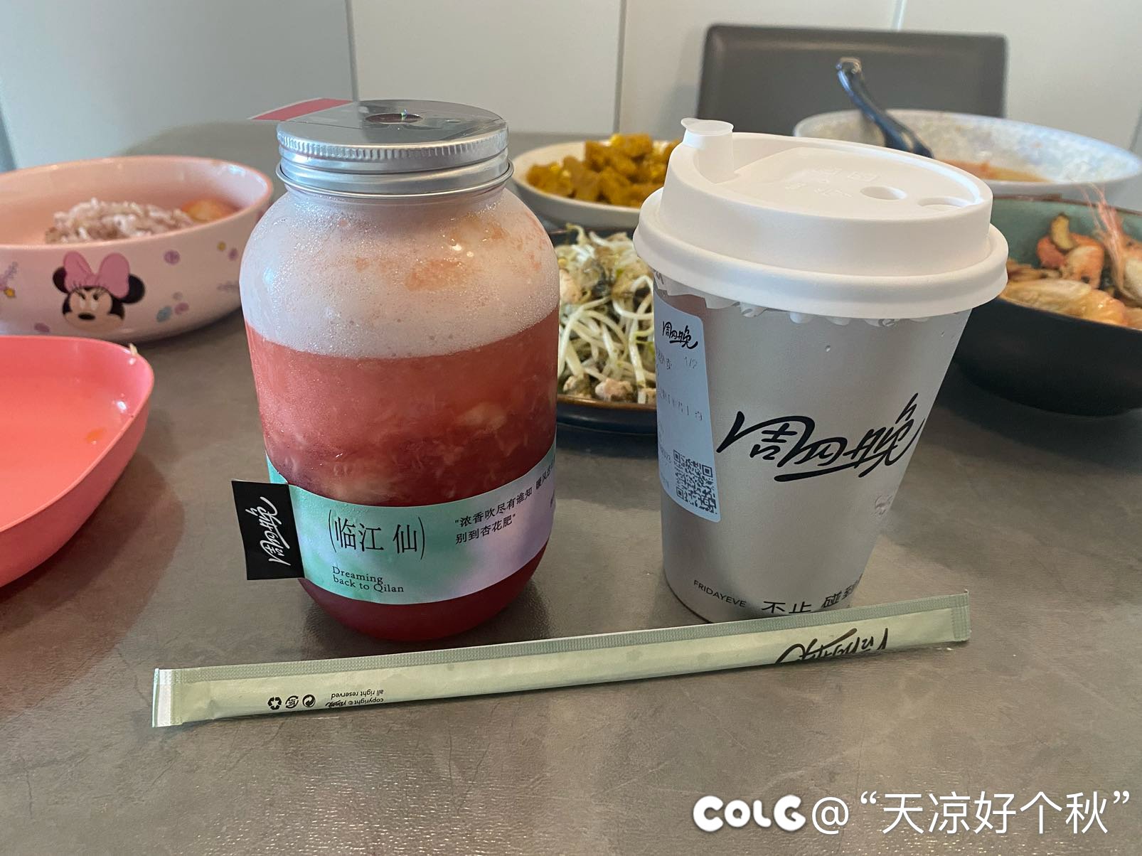 吃完饭歇会儿 喝杯茶1