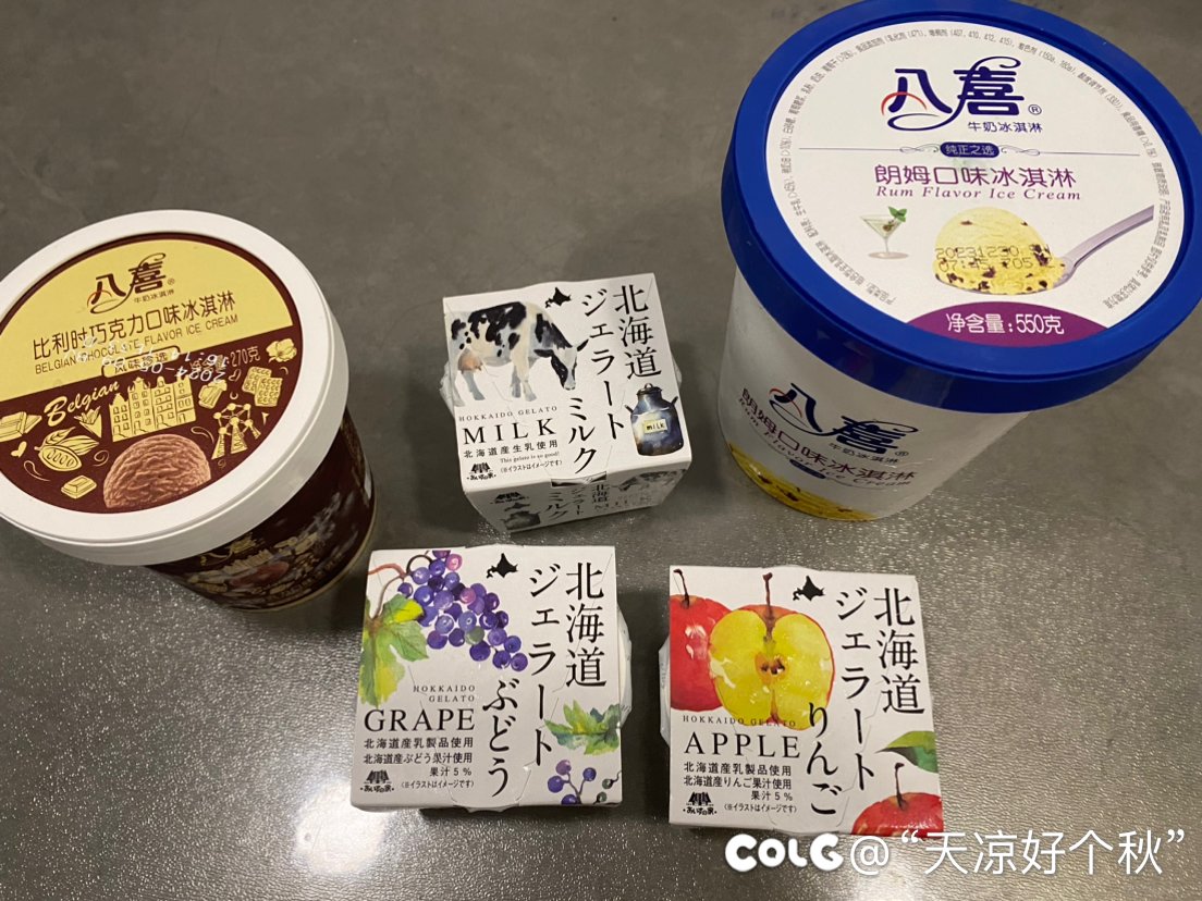 这天气实在太热了 吃个冰降降温1