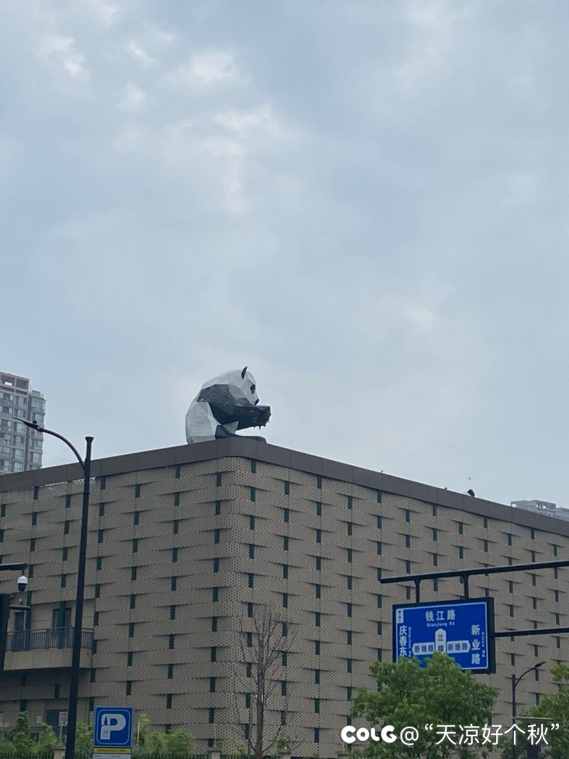 带娃上课外补习发现了个有趣的建筑1