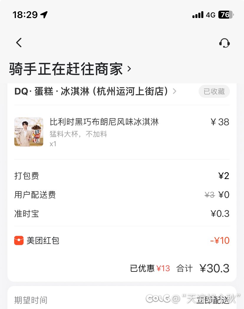 孩子上补习班的时候1
