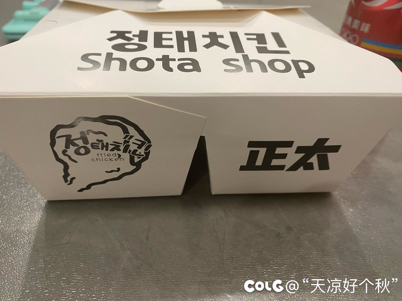 记着一定要一次性就吃饱1
