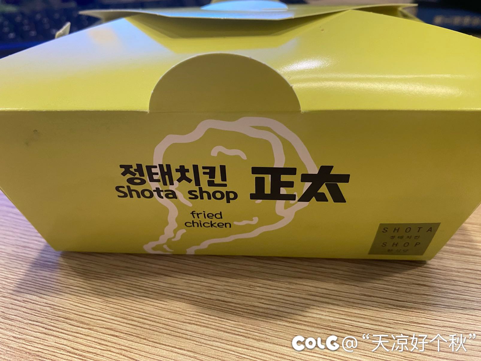 好像有点上瘾了 今天又点一次1