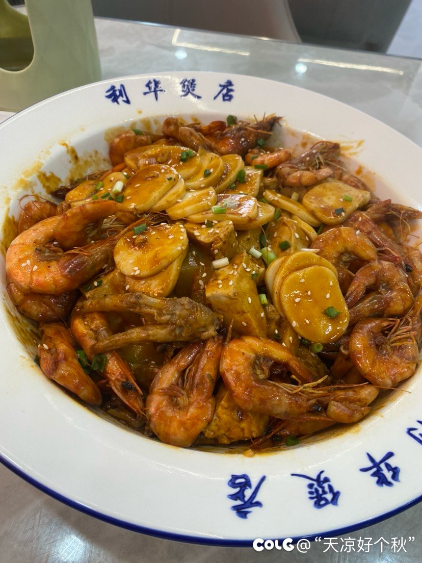 善午遇乡食  樾下惬凉风1