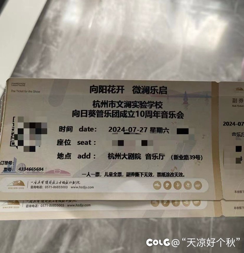 老婆说周末还得来公司烦死了4