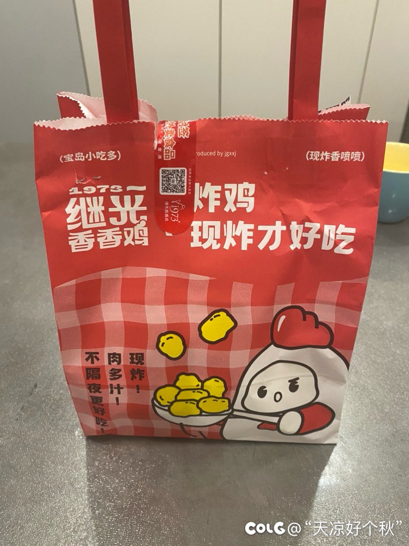 大吉大利今晚吃鸡1