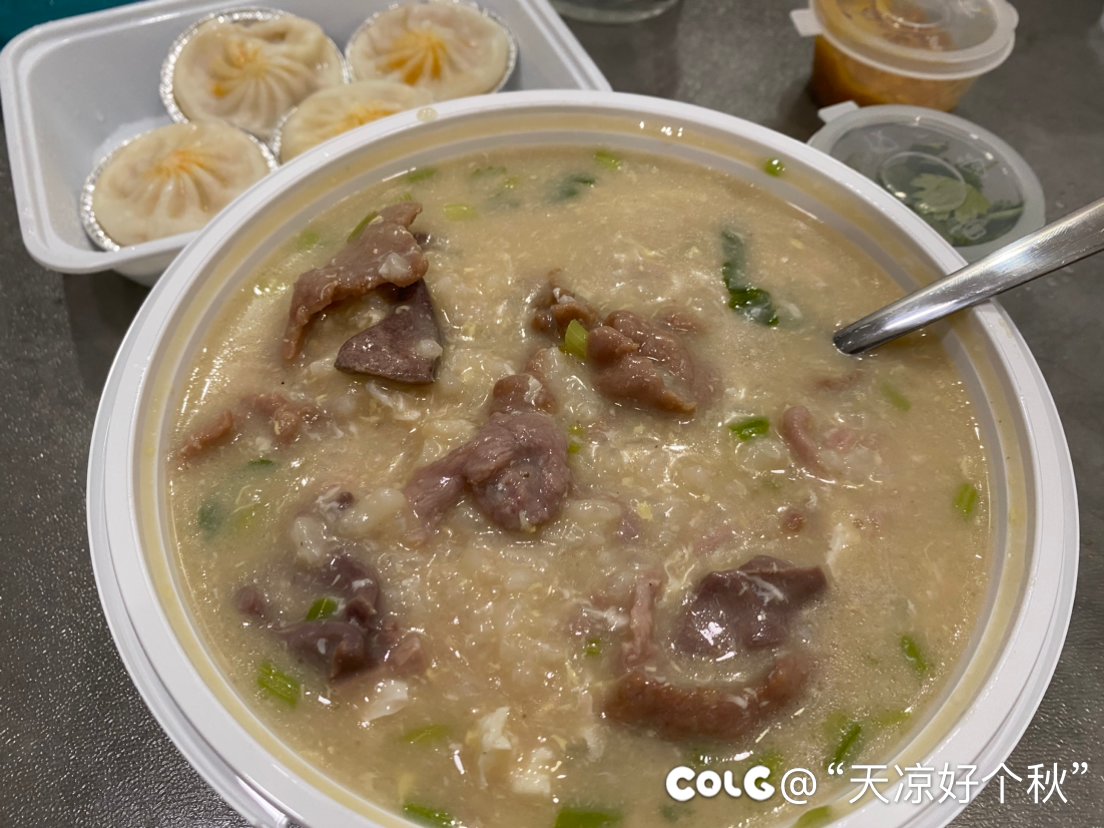 今天宵夜吃的清淡点1