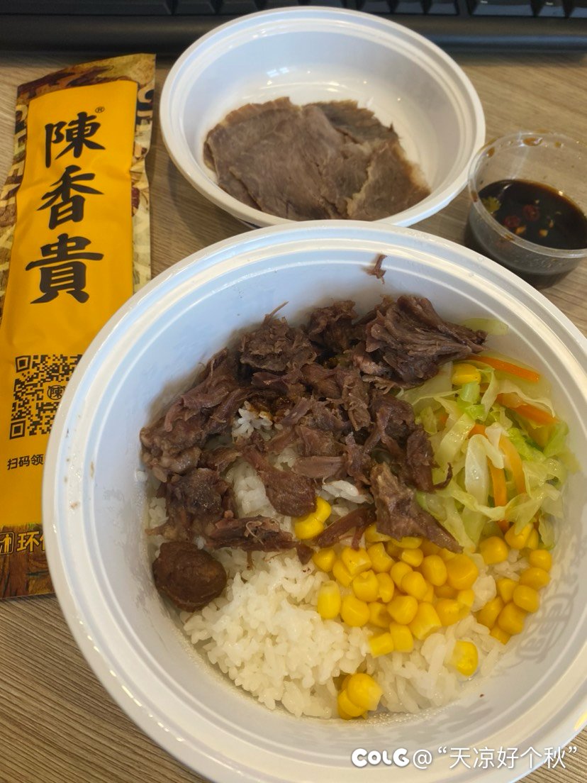 在面馆点了份饭1