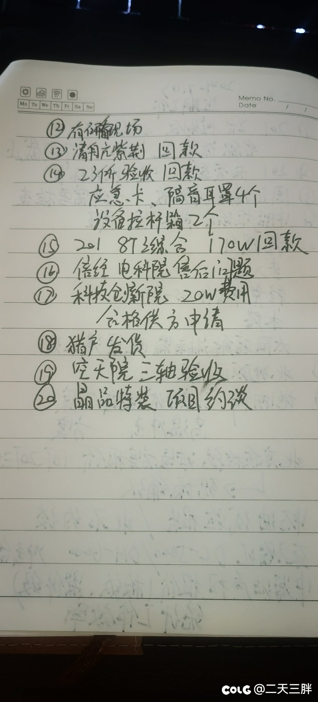 请教如何解压2
