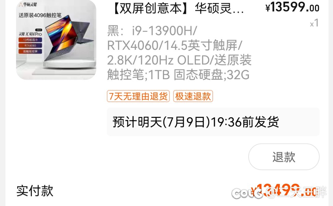 工作太累，激励一波自己1