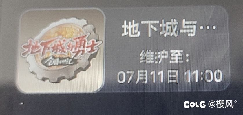 花钱买会员还低人一等1