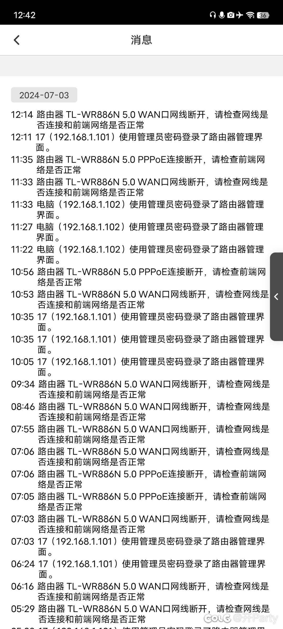 有没有大佬懂得或遇到过的1