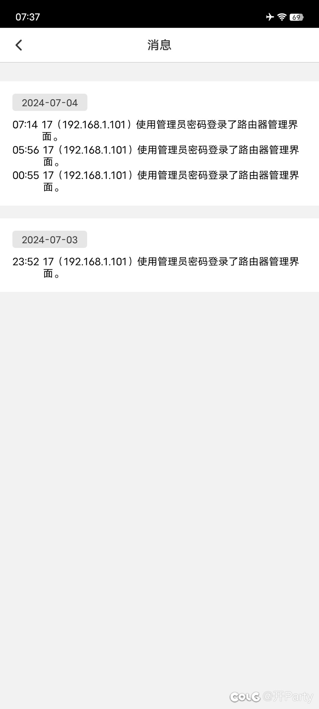 有没有大佬懂得或遇到过的2