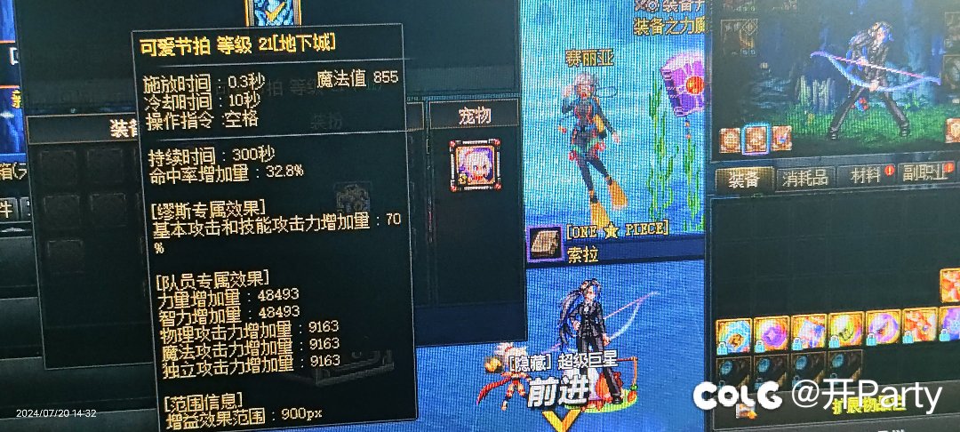 这是什么情况！1