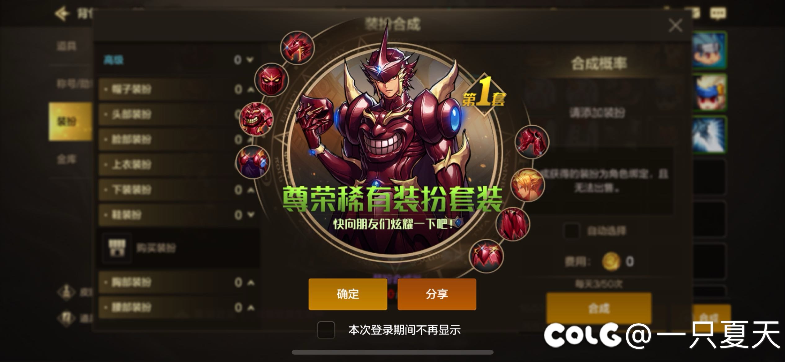 大黑蛋子终于结束了1