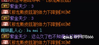 过气团本不服就退是吧1