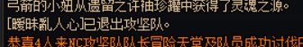 过气团本不服就退是吧2