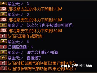 过气团本不服就退是吧4
