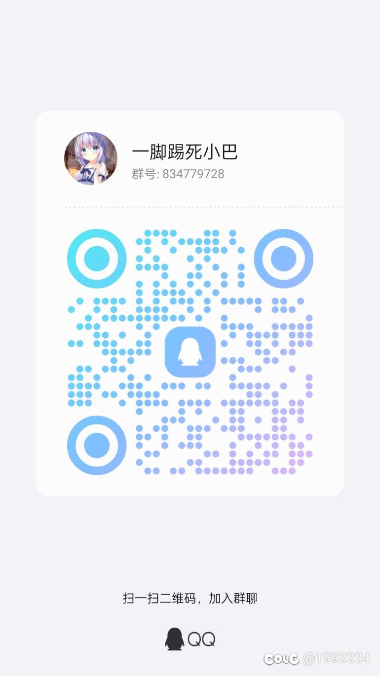 代发:跨一小团体1