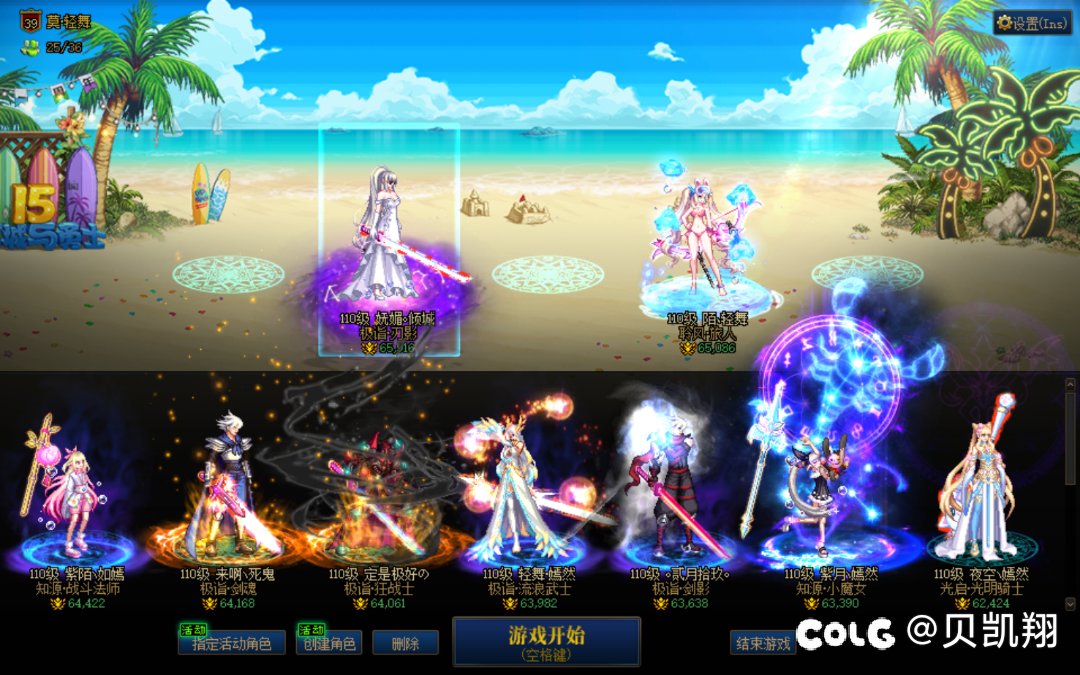 招雾神金团队友，最少有一奶一c2