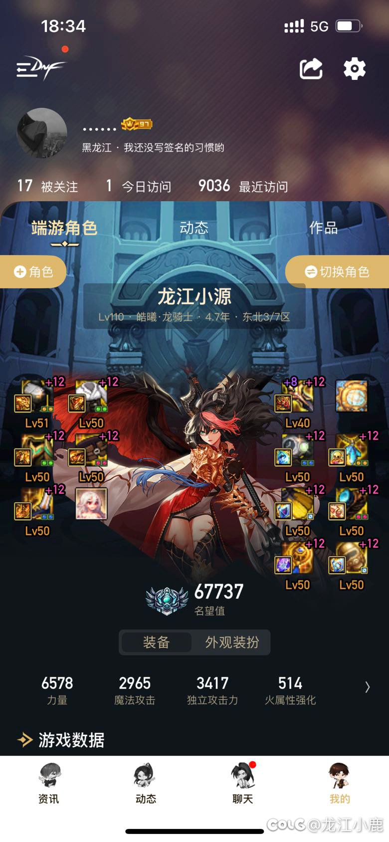 我这是狗拖呢还是点背1