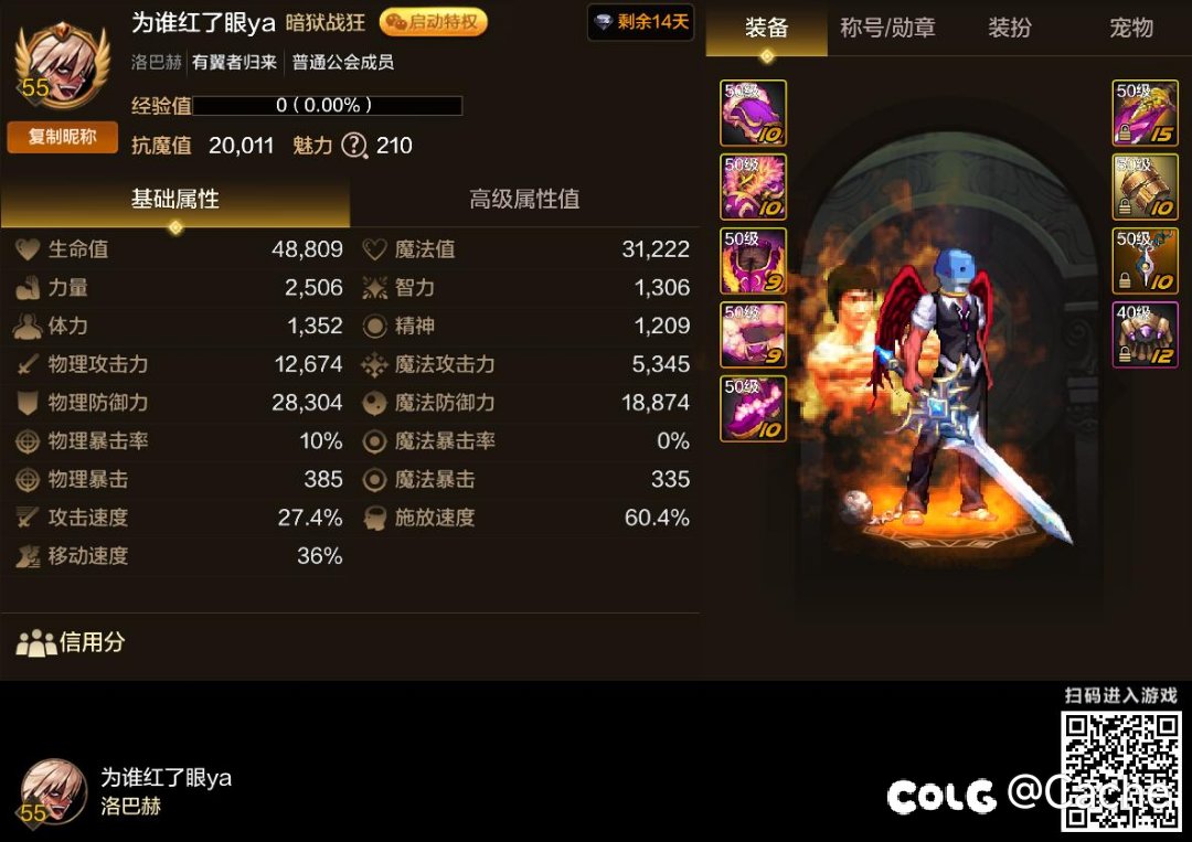毕业啦啦啦啦啦2