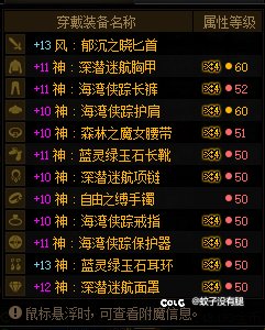 分享一个当前版本稳定二觉双终结的思路1