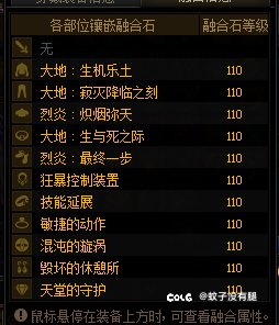 分享一个当前版本稳定二觉双终结的思路2