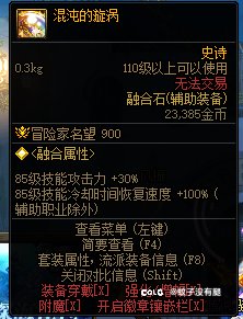 分享一个当前版本稳定二觉双终结的思路3