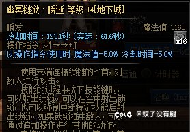 分享一个当前版本稳定二觉双终结的思路4