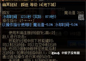 分享一个当前版本稳定二觉双终结的思路7