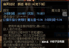 分享一个当前版本稳定二觉双终结的思路8