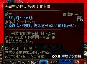 分享一个当前版本稳定二觉双终结的思路9