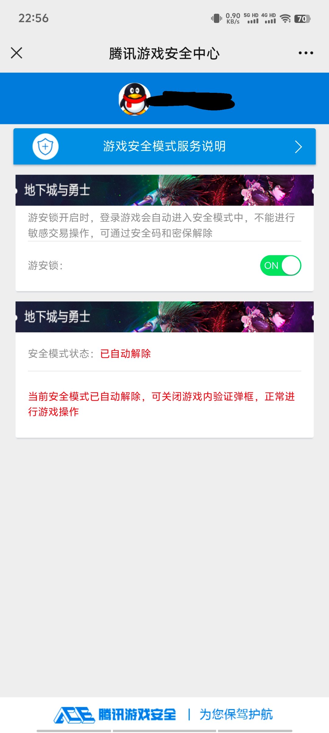 不是，几次了？那我开着有什么意义？1