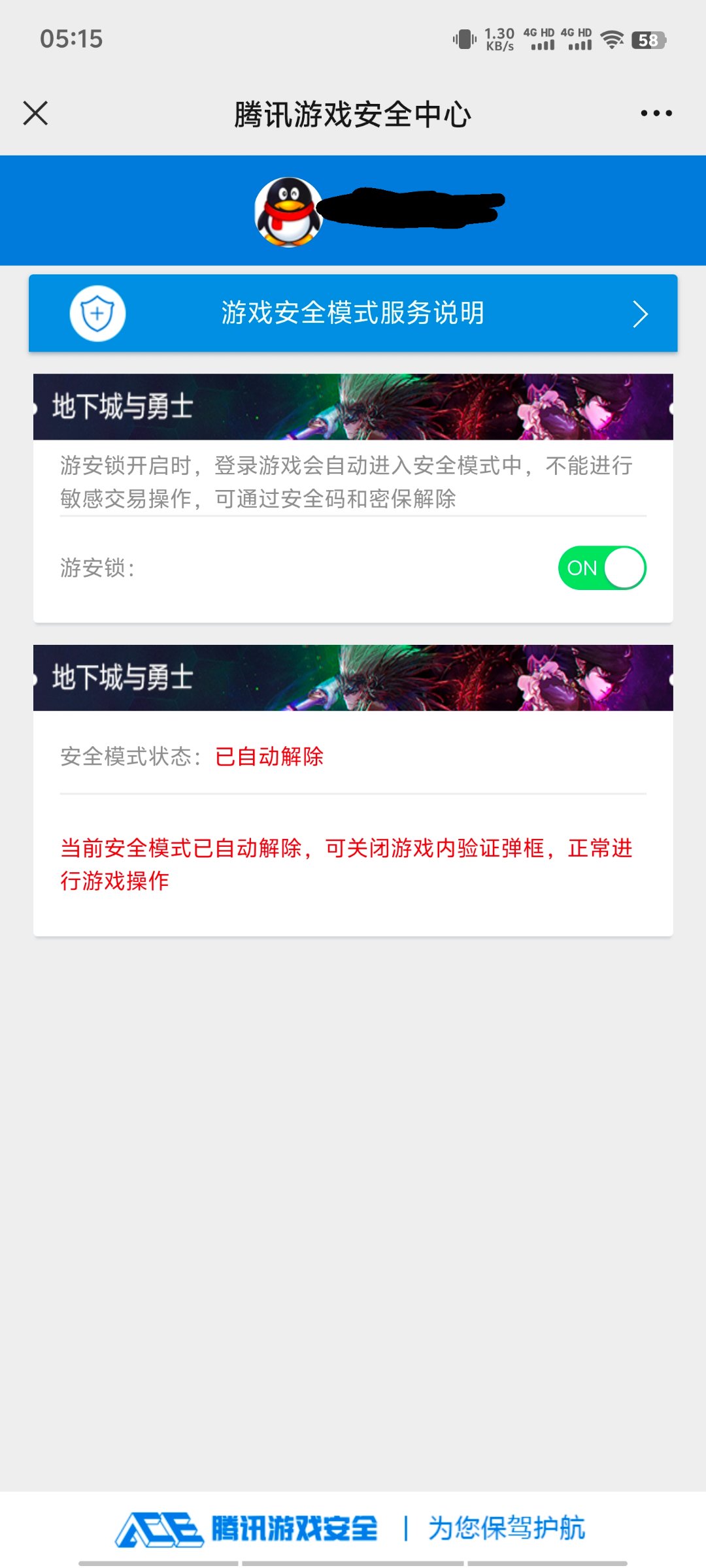 不是，几次了？那我开着有什么意义？2