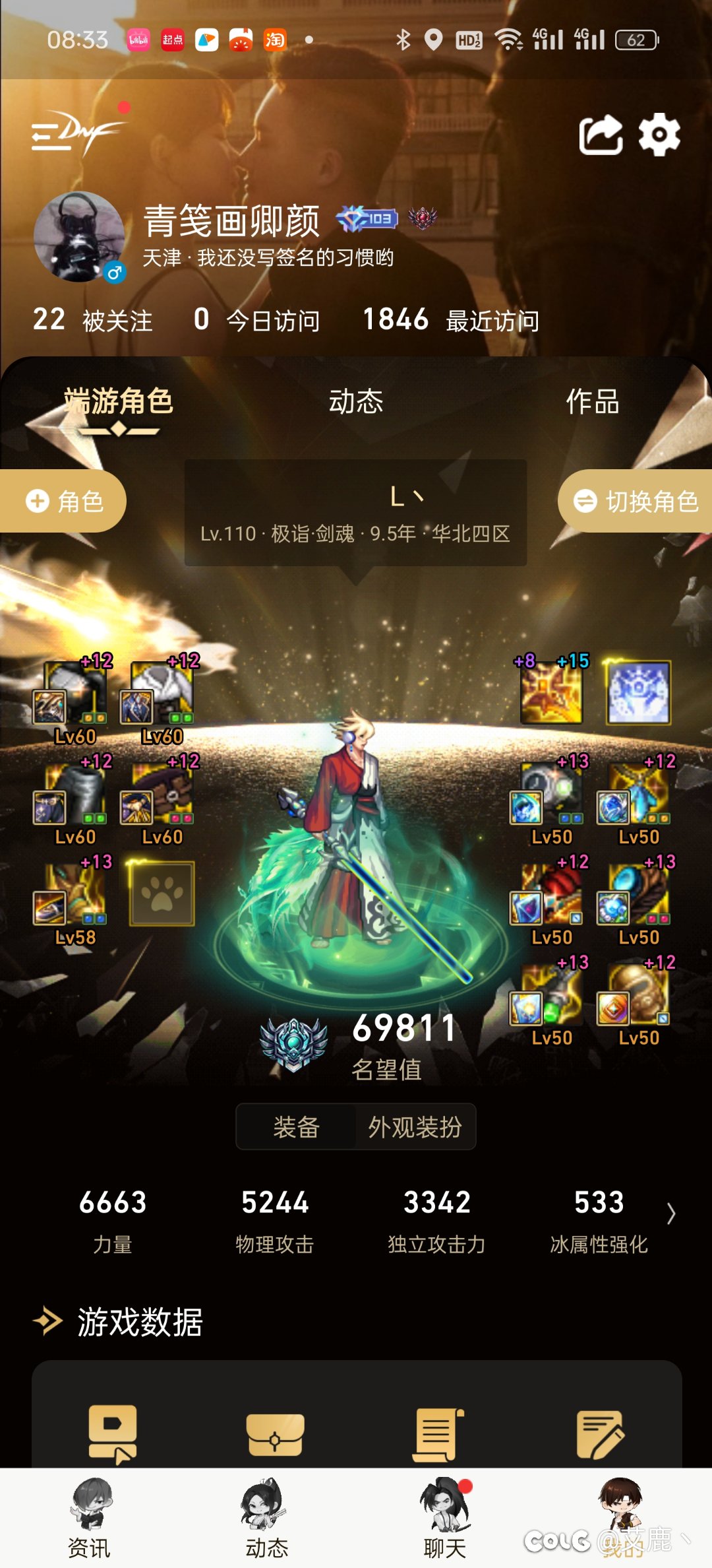 跨7/8小团体收宝藏玩家1